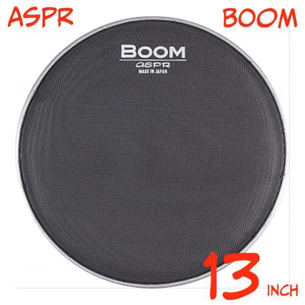 aspr(�A�T�v��) BOOM BMBK13 �u���b�N 13�C���`�p ���b�V���w�b�h