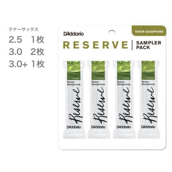 D'Addario Woodwinds DRS-K25 ei[TbNX [Tv[pbN [h 4 3 2 2.5 3vX 1 RESERVE Tenor Sax reed@kC  s