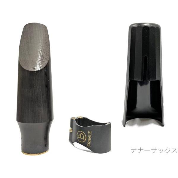 BRANCHER テナーサックス マウスピース L J29 Brancher L29-TE