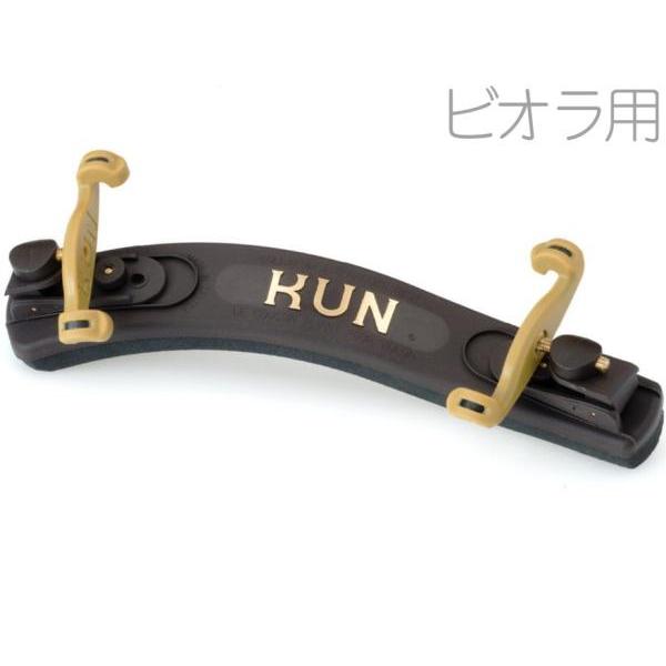北海道不可 沖縄不可 離島不可 代引き不可 同梱不可「肩当といえばKUN」「肩当」の概念を世界に根付かせたパイオニアでロングセラー商品です。多くの演奏家に適するオールマイティな形状で、「スーパー(無段階調整)」「コラプシブル(折り畳み式)」...