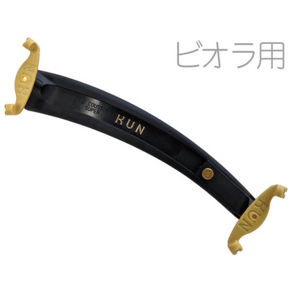 北海道不可 沖縄不可 離島不可 代引き不可 同梱不可折りたたみではありません。「肩当といえばKUN」「肩当」の概念を世界に根付かせたパイオニアでロングセラー商品です。多くの演奏家に適するオールマイティな形状で、「スーパー(無段階調整)」「コ...