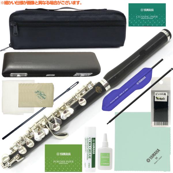 【以下は対応不可　北海道 沖縄 離島 代引き 同梱】頭部管も全て木製の本格的なピッコロ。樹脂製と違い 柔らかな音色と豊かな響き。オーケストラやバンドの中でも強く主張しすぎず 調和のしやすい音色です。フルートより1オクターブ高いその音はとても...