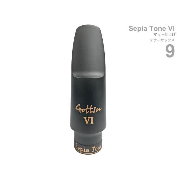 Gottsu(ゴッツ) マット仕上げ 9 セピアトーンVI テナーサックス マウス