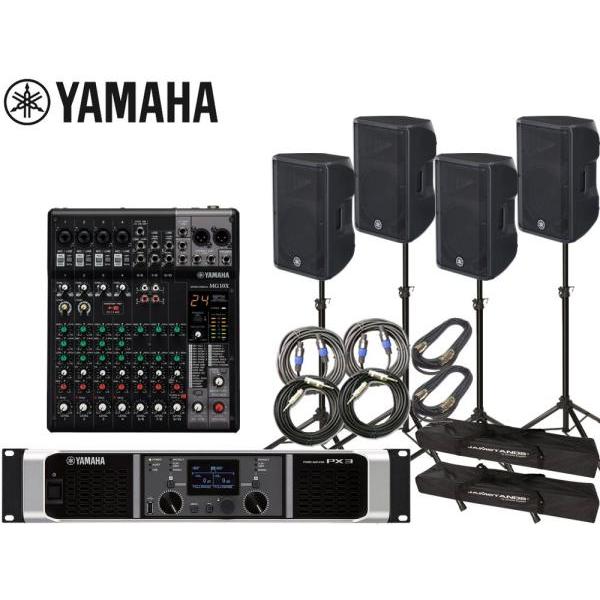 YAMAHA（ヤマハ） PA 音響システム スピーカー4台 イベントセット