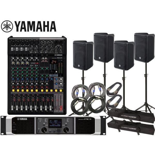 YAMAHA（ヤマハ） PA 音響システム スピーカー4台 イベントセット