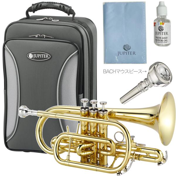 ジュピターは台湾製で安いですが比較的品質が安定しておりクオリティーも高いブランドです。ヤマハの一番安いYCR-2330IIIのラッカー仕上げは中国製の2枚取りベルで10万前後の価格となります。ジュピターは銀メッキも低価格帯で販売があります。...