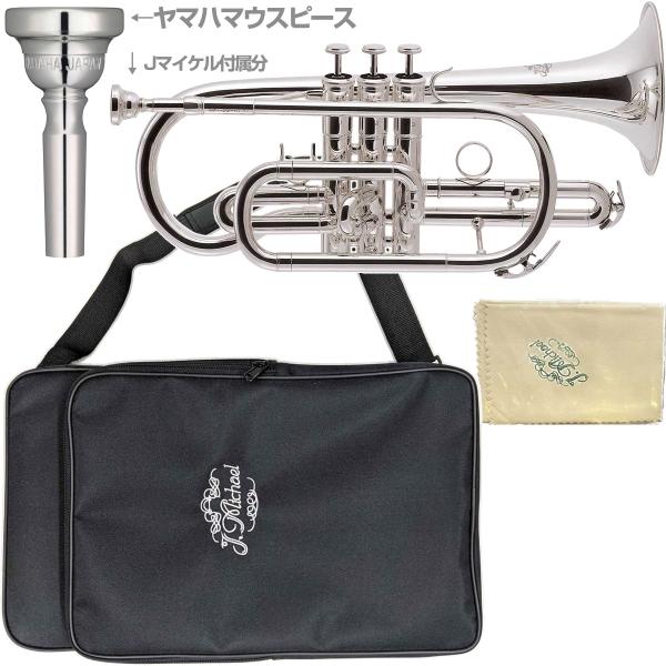 【以下対応不可　北海道 沖縄 離島 代引き 同梱】一般的なコルネットは最低でも10万円前後が相場の楽器。低価格帯の楽器は精度が低く、調整検品も価格相応、よってそれらと同じクオリティ、吹奏感ではありません。わかりやすく言うと、吹きにくい、音が...