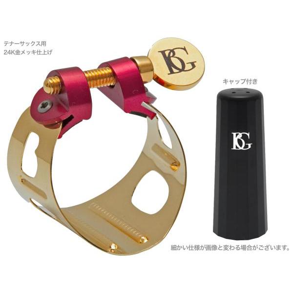 BG(ビージー) LD1 リガチャー テナーサックス 24K金メッキ デュオ 1本 