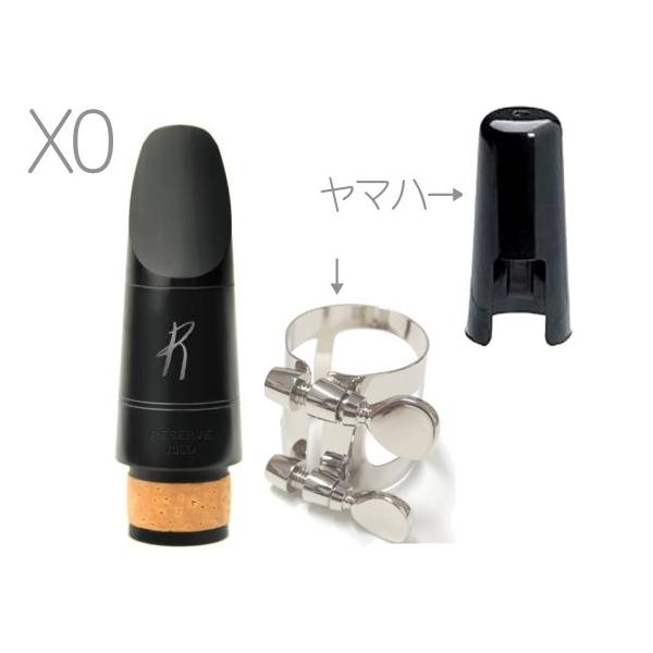 D'Addario Woodwinds X0 MCR-X0 レゼルヴ B♭ クラリネット