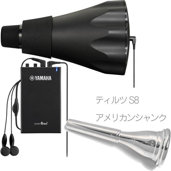YAMAHA（ヤマハ） SB3J ホルン サイレントブラス ミュート PM3X-2