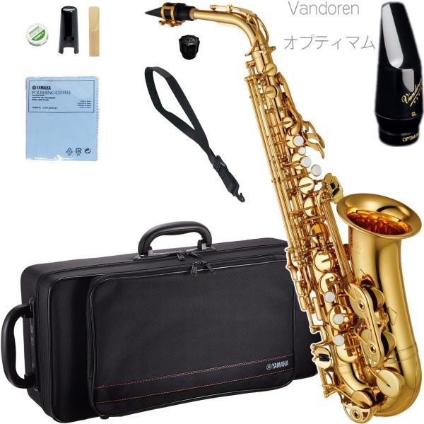 YAMAHA（ヤマハ） 5年保証サポート対象 YAS-380 アルトサックス