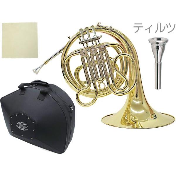 シングルホルンにはFとB♭がありこちらのFシングルはナチュラルホルンに近い音色。本来の豊かな音色を充分に引き出し 太く深みのある落ち着きのある響き。シングルは楽器が軽くて扱いやすく 構造がシンプルで価格も安いです。こどもの練習用や初心者,入...