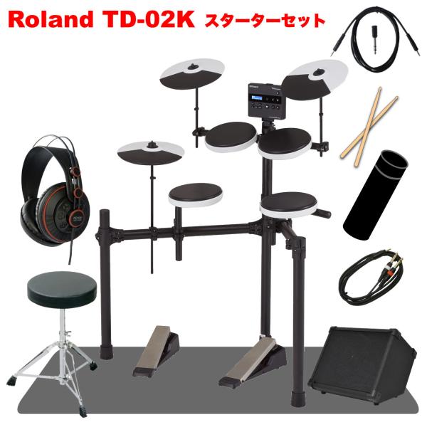 ローランド（Roland） 即納可能 TD-02K スターターセット マット