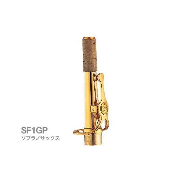 総銀製ヤマハソプラノ用1mmGPネックジョイントスーパーリング 総銀製1mmネックジョイントスーパーリングGP : 長澤製作所(鳩山町店