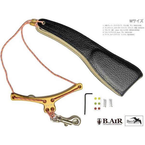 B.AIR バードストラップ カスタマイズ ワイド サン オレンジ サックス用 Mサイズ 2mm ネックストラップ BIRD STRAP wide saxophone　北海道 沖縄 離島不可
