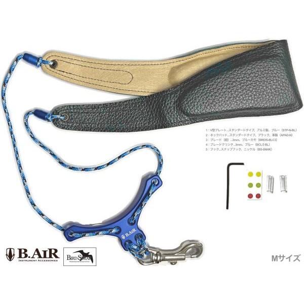 B.AIR バードストラップ カスタマイズ スタンダード ブルー B.AIR バードストラップ カスタマイズ スタンダード ブルー