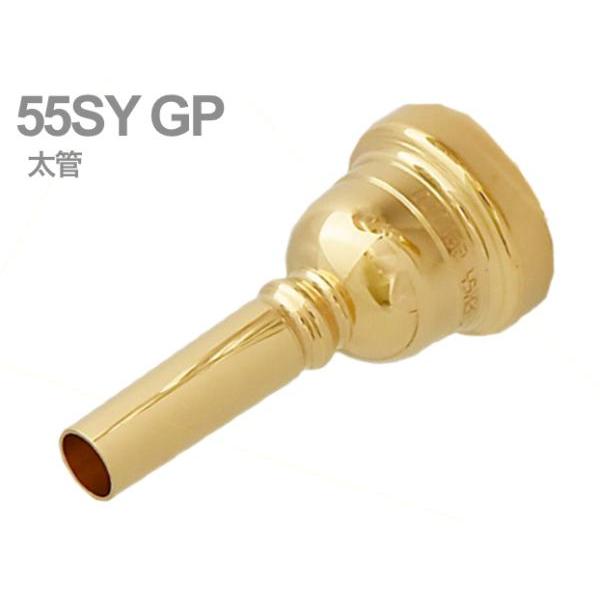 Laskey(ラスキー) 55SY GP 太管 マウスピース トロンボーン 