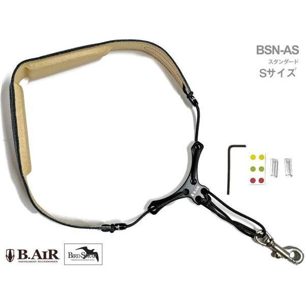 B.AIR(ビーエアー) バードストラップ BSN-AS サックス用 Sサイズ