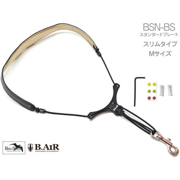 B.AIR(ビーエアー) バードストラップ BSN-BS サックス用 Mサイズ