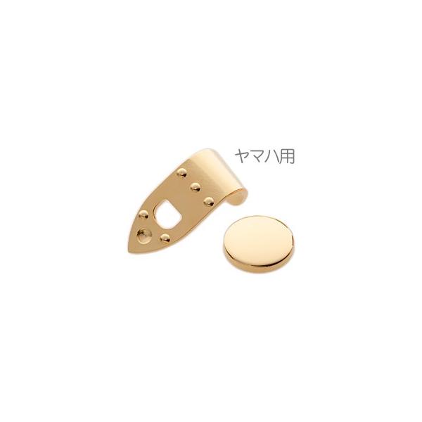 YANAGISAWA サムの魔法使い ヤマハ用 ブラス製 金メッキ サックス