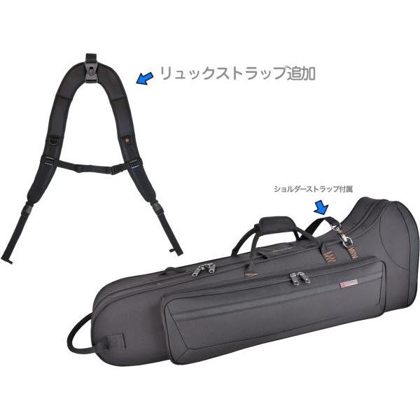 リュックにできるバックパックストラップ(BP-STRAP)セット■PROTEC CASES BAGS プロテック■楽器：テナー/テナーバストロンボーン Tenor Bass Trombone■シリーズ：PROPACケース（PB）/セミハード...