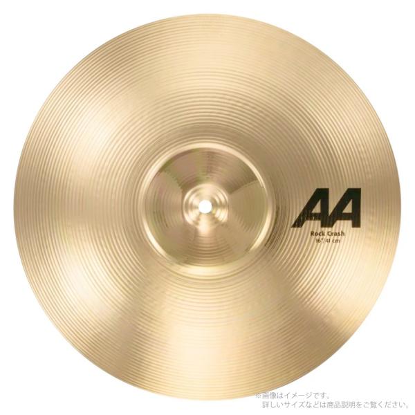 SABIAN(セイビアン) 即納可能 AA ROCK CRASH 16" AA-16RC【クリーナー クロス 付 在庫有り  タイムセール  】