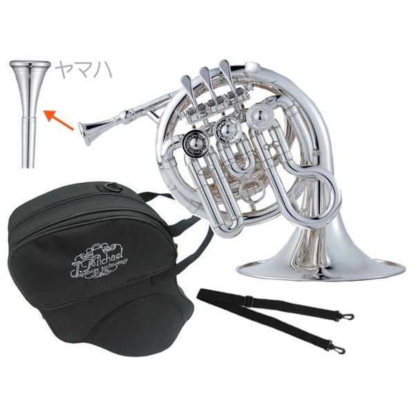 High-B♭のミニシングルホルン。ポケットホルンは いわゆる入門用の楽器として作られた種類のフレンチホルンではありません。楽器が小さい分ピッチが安定しにくく初心者の練習用目的でのご購入はおすすめしません。よりコンパクトな巻きで持ち運びやち...