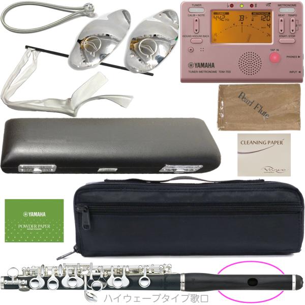 一流奏者にも愛されるパールピッコロは音程の良さが評価されています。特徴はピンレスメカニズム。楽器特有のトラブルを解消。パールフルートギャラリーでは直接の修理対応 また弊社では可能な限り技術者調整後の出荷を実践。■PEARL Piccolo ...