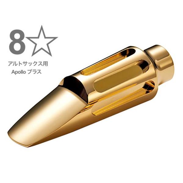 【希少・美品】Claude Lakey ALTO #8 メタルマウスピース CLAUDE LAKEY クラウドレイキー / オリジナルシリーズ アルト