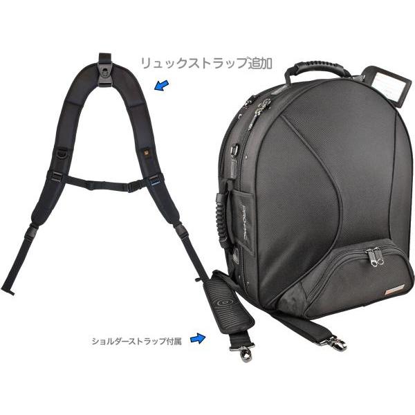 リュックにできるバックパックストラップ(BP-STRAP)セット■PROTEC CASES BAGS プロテック■楽器：フレンチホルン French horn■デタッチャブルベル　ベルカット用■シリーズ：PROPACケース（PB）/セミハー...
