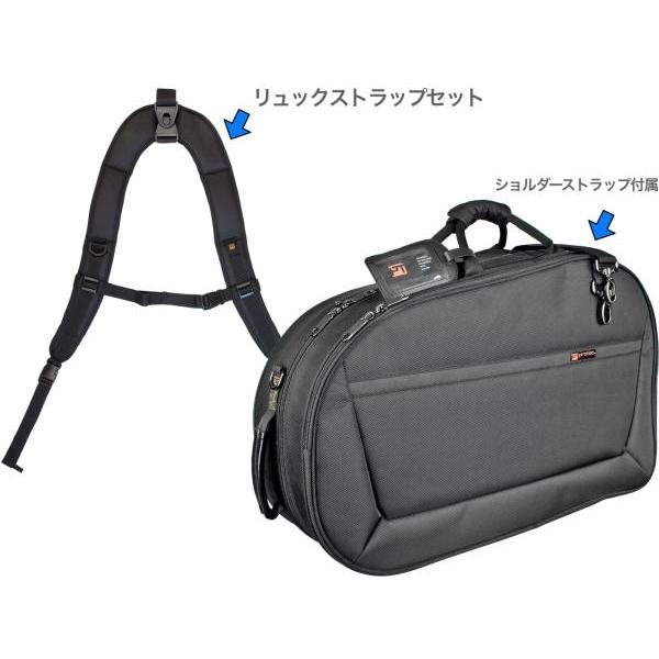 リュックにできるバックパックストラップ(BP-STRAP)セット■PROTEC CASES BAGS プロテック■楽器：フレンチホルン French horn■デタッチャブルベル　ベルカット用■シリーズ：PROPACケース（PB）/セミハー...