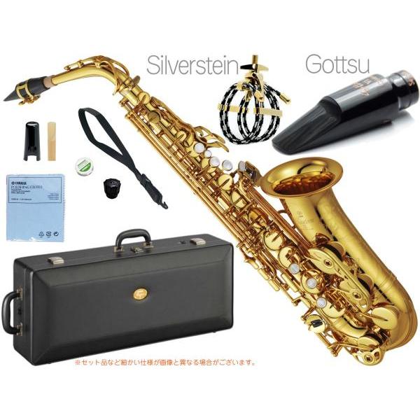YAMAHA(ヤマハ) YAS-82Z アルトサックス カスタムZ ラッカー 管楽器 Alto saxophone gold Custam Z  Gottsuマウスピース セット G 北海道 沖縄 離島不可 :155463:ワタナベ楽器ヤフーSHOP 通販 