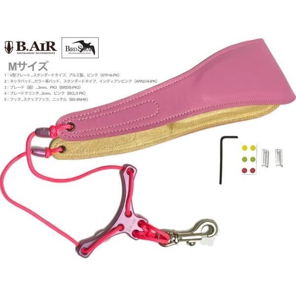 B.AIR　バード　サックスストラップ ピンク B.AIR バードストラップ カスタマイズ インディアンピンク サックス用