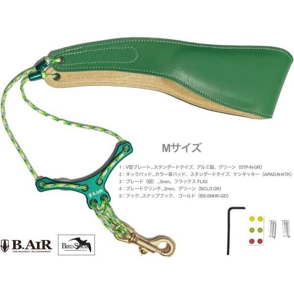 B.AIR バードストラップ ケンタッキー グリーン 緑色 サックス用 M