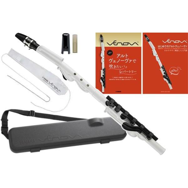 YAMAHA（ヤマハ） YVS-120 アルト ヴェノーヴァ ホワイト プラスチック