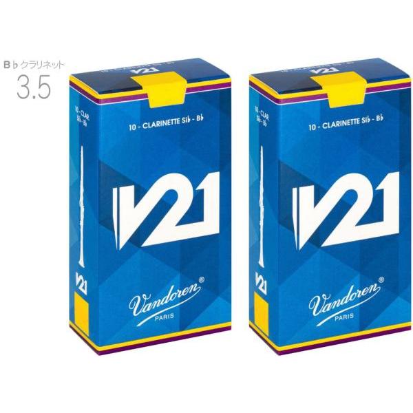 vandoren CR8035 B♭ クラリネット リード V21 3.5 1箱 バラ 10枚 2箱