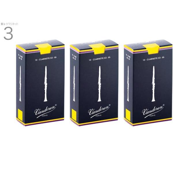 Vandoren クラリネットリード 3 1/2 10本入り 3箱 Vandoren クラリネットリード 3 1/2 10本入り 3箱