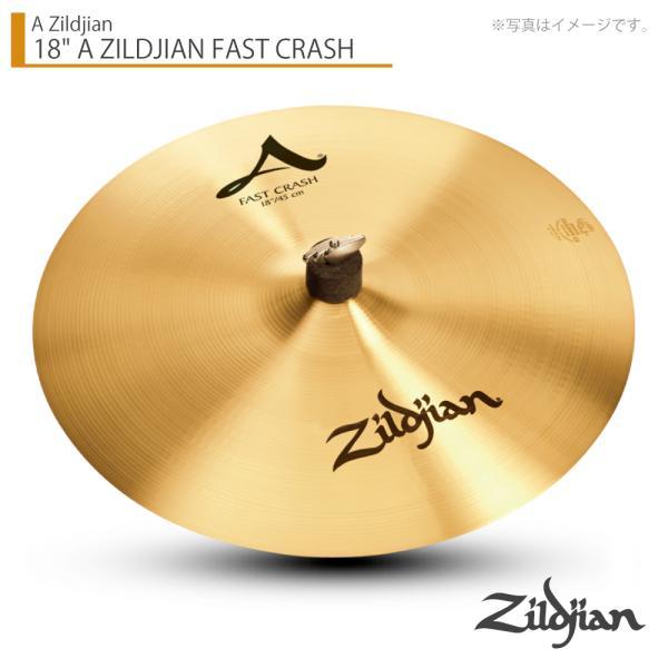 Zildjian(ジルジャン) 18" A ZILDJIAN FAST CRASH Aジルジャン ファストクラッシュ 18インチ【 6月26日時点メーカー在庫あり  クリーナー クロス 付 】