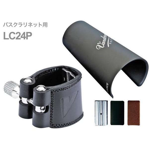 (Leather) バンドーレン バスクラリネット リガチャー (LC24P) vandoren(バンドーレン) LC24P バスクラリネット レザー リガチャー