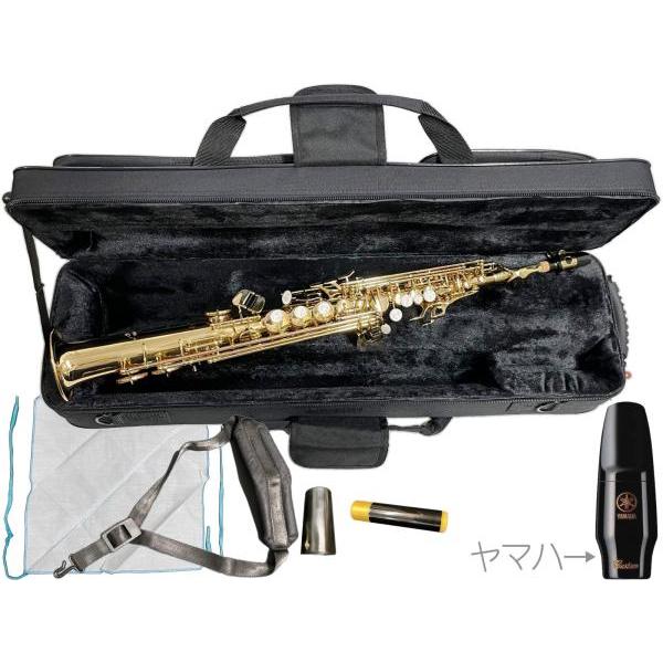 Alfred Lupot SS-241L ソプラノサックス 新品 アウトレット ストレート 