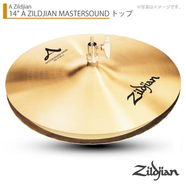 Zildjian(ジルジャン) 14" A ZILDJIAN MASTERSOUND HIHAT - TOP マスターサウンドハイハット 14インチ トップ【 6月26日時点メーカー在庫あり  】