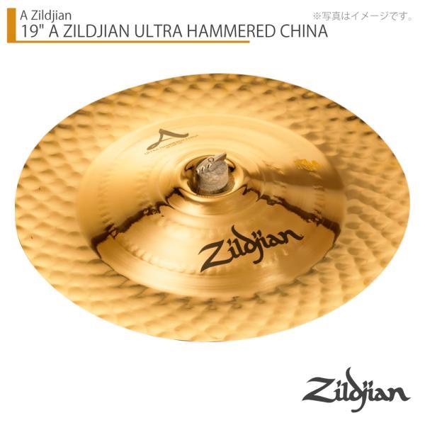 Zildjian 19" A ZILDJIAN ULTRA HAMMERED CHINA Aジルジャン ウルトラハンマードチャイナ 19インチ【 6月26日時点メーカー在庫あり  クリーナー クロス 付 】