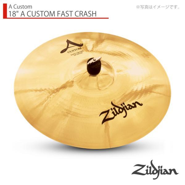 Zildjian(ジルジャン) 18" A CUSTOM FAST CRASH Aカスタム ファストクラッシュ 18インチ【 6月26日時点メーカー在庫あり  クリーナー クロス 付 】