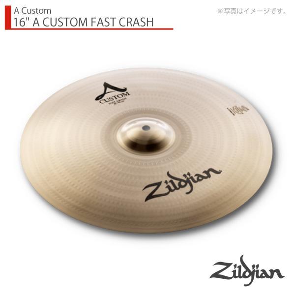 Zildjian(ジルジャン) 16" A CUSTOM FAST CRASH Aカスタム ファストクラッシュ 16インチ【 6月26日時点メーカー在庫あり  クリーナー クロス 付 】