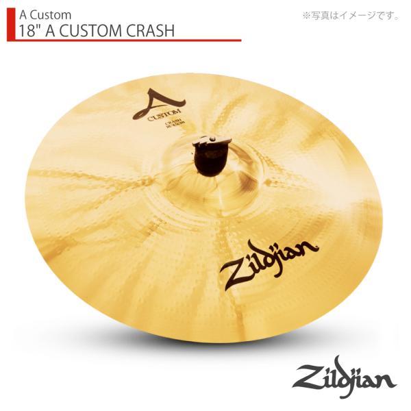 Zildjian(ジルジャン) 18" A CUSTOM CRASH Aカスタム クラッシュ 18インチ【クリーナー クロス 付  6月26日時点メーカー在庫無し  】