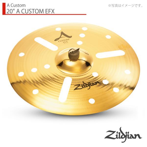 Zildjian(ジルジャン) 20" A CUSTOM EFX Aカスタム EFX 20インチ【 6月26日時点メーカー在庫あり  クリーナー クロス 付 】