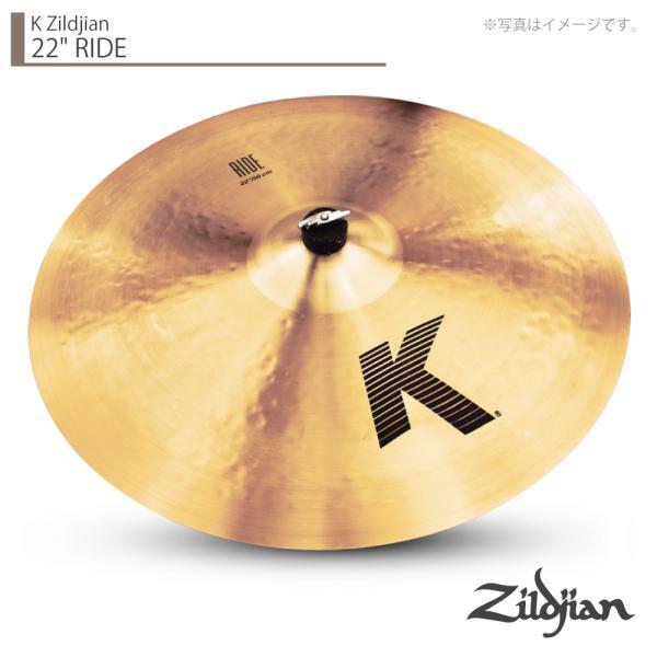 Zildjian(ジルジャン) 22" K RIDE Kジルジャン ライド 22インチ【クリーナー クロス 付  6月26日時点メーカー在庫あり  】