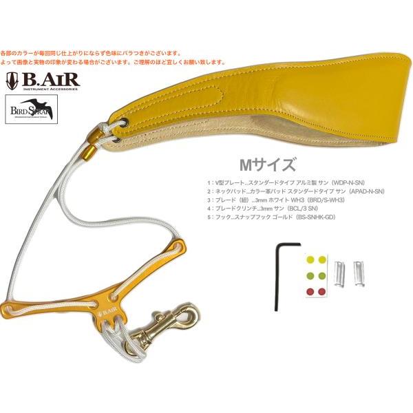 B.AIR バードストラップ サン イエロー オレンジ ワイド プレート