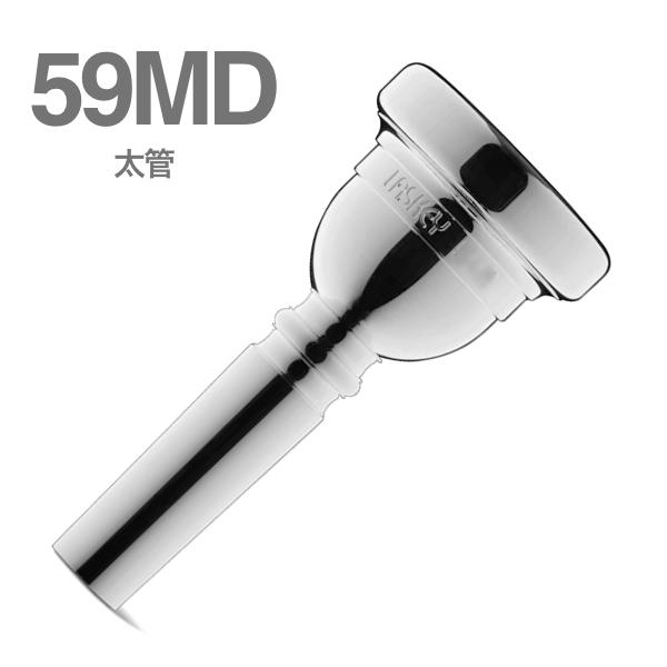 Laskey 59MD トロンボーンマウスピース Amazon | LASKEY/ラスキー トロンボーン用マウスピース 57D
