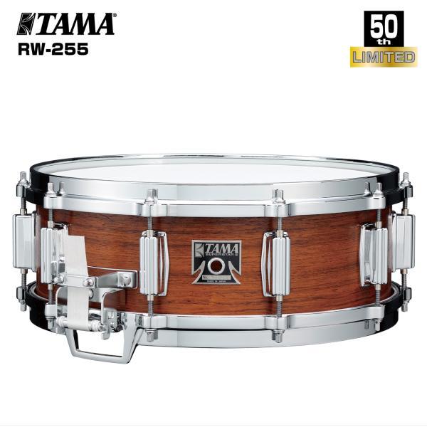 Mastercraft Rosewood Snare Drum RW-255 14x5 50th Anniversary Limited Edition